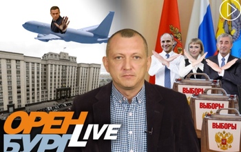 «Оренбург Live». Выпуск №61