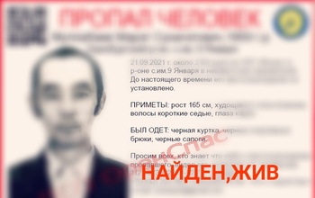 Без вести пропавшего оренбуржца обнаружили на вокзале