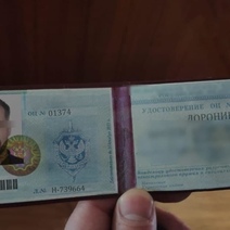 Мошенник, похитивший у жительницы Саракташа более 1 млн рублей, показал ей своё удостоверение