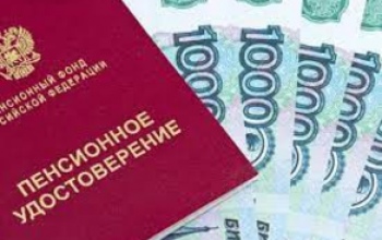 Как оренбуржцы могут получить выплаты из средств пенсионных накоплений