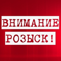 За информацию об убийце гайских студенток выплатят миллион рублей