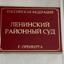 Журналисты продолжают судиться с Минприроды Оренбуржья