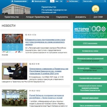 Открытости работы правительства Башкортостана и его главы Радия Хабирова оренбуржцы могут только позавидовать