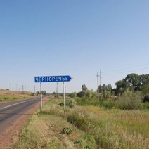 В Оренбургском районе почти неделю люди не могут вздохнуть полной грудью