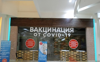 В Оренбургской области вводится обязательная вакцинация от коронавируса