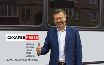 Детище Игоря Сухарева - «СухаревPress», о котором было громко заявлено, кануло в лету