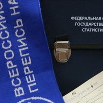 С понедельника к оренбуржцам нагрянут переписчики