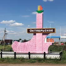 Прокуратура заинтересовалась транспортной безопасностью в Октябрьском районе