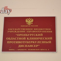 В областном противотуберкулезном диспансере опровергли слухи о снижении выплат