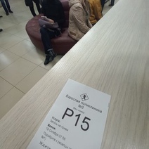 Оренбуржцы из очереди в поликлинике 