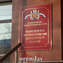 В Оренбургской области от COVID-19 скончались две беременные женщины