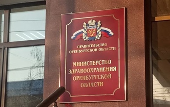 В Оренбургской области от COVID-19 скончались две беременные женщины