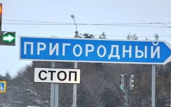 Жители пригорода Оренбурга жалуются на вонь, но активности от экологов нет