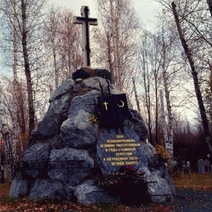 Оренбуржцы не смогут почтить память репрессированных и Виктора Черномырдина