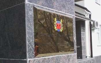В Представительство Оренбуржья в Москве продолжает 