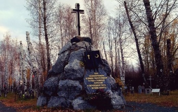 Оренбуржцы не смогут почтить память репрессированных и Виктора Черномырдина