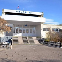 В Оренбурге после ремонта открывается лицей № 7