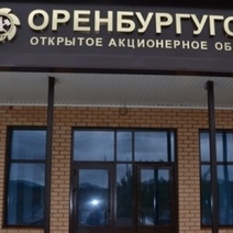 «Оренбургуголь» за прошедшую пятилетку так и не «поднялся с колен»