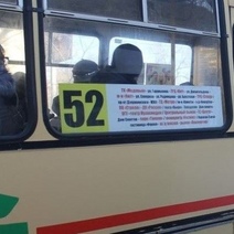 Перевозчику грозит штраф за то, что 