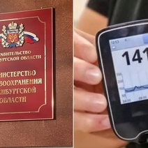 Власти Оренбуржья отказались облегчить жизнь детям с сахарным диабетом