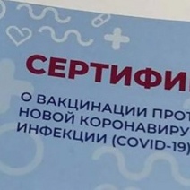 Оренбуржцам объяснили, как обзавестись QR-кодом