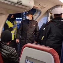 С утреннего рейса 