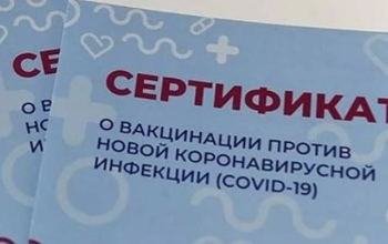 Оренбуржцам объяснили, как обзавестись QR-кодом