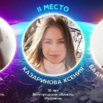 Оренбургская школьница рассказала о вандалах и выиграла в крутом конкурсе
