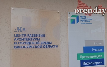 По итогам обысков в Минархитектуры возбуждено уголовное дело