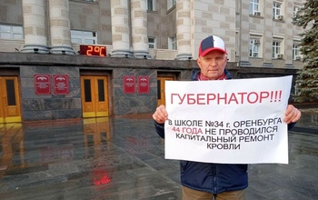 Губернатора Оренбургской области упрекнули, что некоторые школы находятся без ремонта