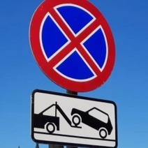 Где в Оренбурге чаще всего эвакуатор забирает авто за неправильную парковку