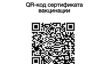 Депутат Новосергиевского поссовета просит Заксоб не повторять ошибки прошлого