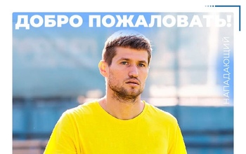 ФК 