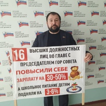 Депутат Омельченко назвал власть Орска 