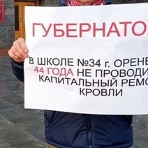 В Оренбурге депутата Заксоба Мунжасарова ждут в Ленинском суде