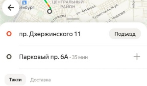 Сервисы заказа такси в Оренбурге ранним утром взвинтили цены