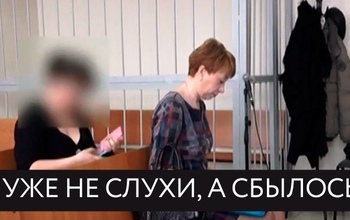 Лилия Абубакирова вновь назначена замом главы Соль-Илецка по соцвопросам