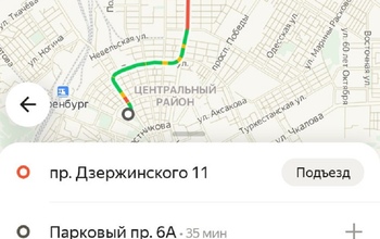 Сервисы заказа такси в Оренбурге ранним утром взвинтили цены