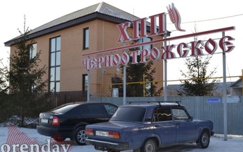 Саракташские чиновники, наконец, потребовали деньги за акции Черноотрожского ХПП