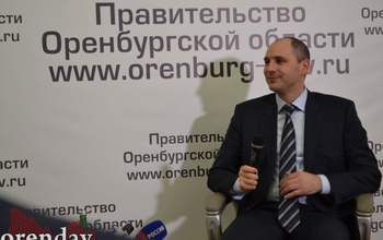 Губернатор Оренбуржья сегодня проведет ежегодную пресс-конференцию