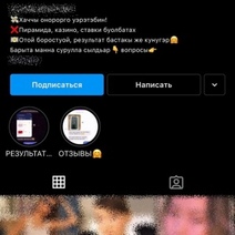 Уроженец Оренбургской области обманывал людей на якутском языке