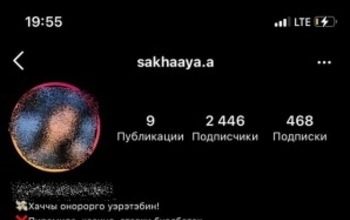 Уроженец Оренбургской области обманывал людей на якутском языке