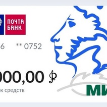 В Оренбуржье молодежь оплатила «Пушкинской картой» билетов более чем на 10 млн рублей