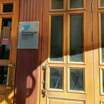 Оренбургская Корпорация развития изжила себя