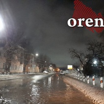 Оренбург рискует превратиться в большой каток