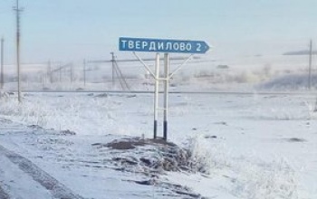 Жители Бузулукского района до сих пор ждут детсада, обещанного нефтяниками