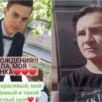 12 января один из погибших в Адамовке парней отметил бы день рождения...