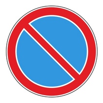 На улице Красная площадь в Оренбурге запретят парковку