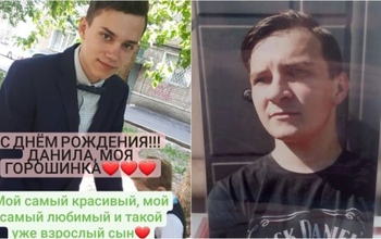 12 января один из погибших в Адамовке парней отметил бы день рождения...