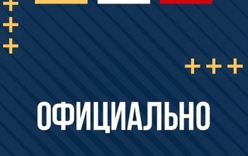 Главный тренер 